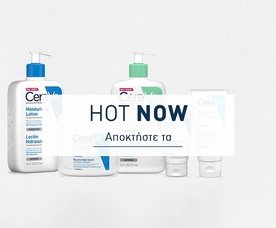 CERAVE Hot Now