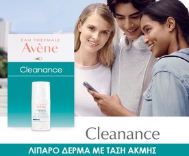 Avène Cleanance