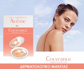 Avène Couvrance