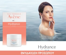 Avène Hydrance