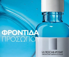 LA ROCHE-POSAY ΦΡΟΝΤΙΔΑ ΠΡΟΣΩΠΟΥ