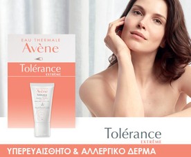 Avène Tolerance