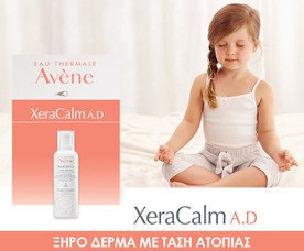  Avène XeraCalm A.D