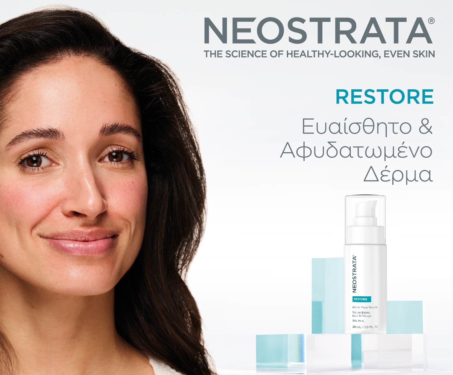 NEOSTRATA RESTORE Ευαίσθητο & Αφυδατωμένο Δέρμα