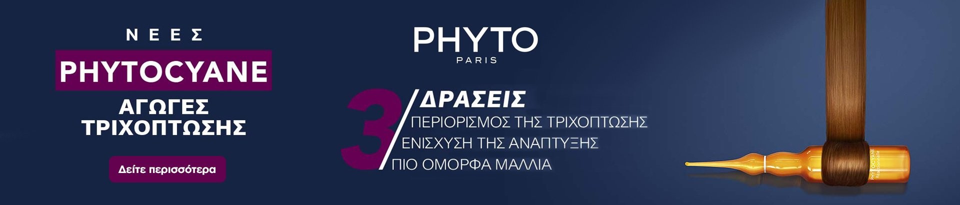 phyto paris