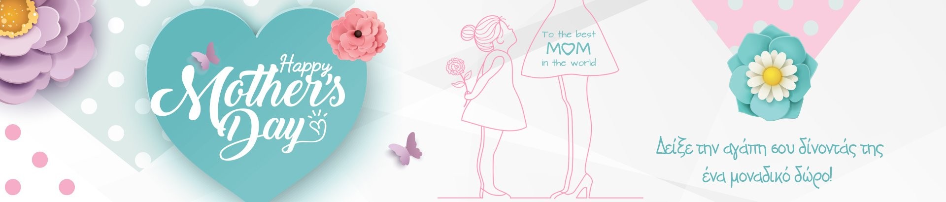 happy mother's day