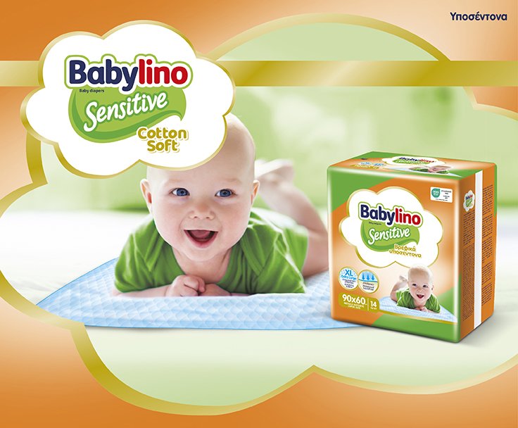 Βabylino Sensitive bedpads​ Προστασία από διαρροές και υγιεινή σε κάθε αλλαγή πάνας.