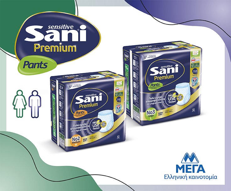 Sani Premium Pants