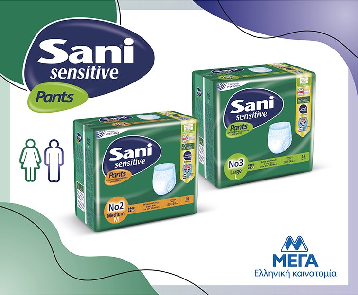 Sani Sensitive Pants