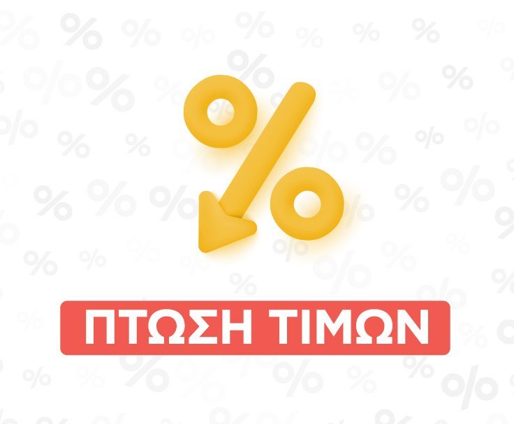  -20% σε Prolipsis!
