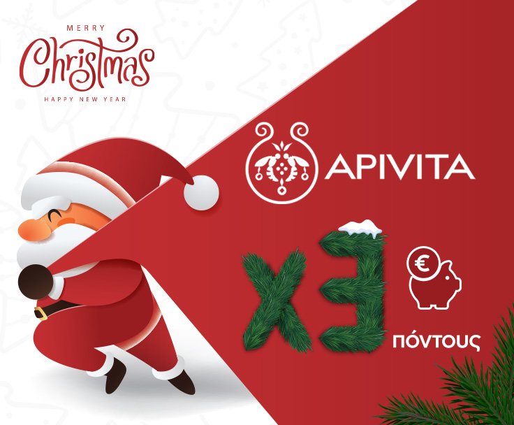 APIVITA