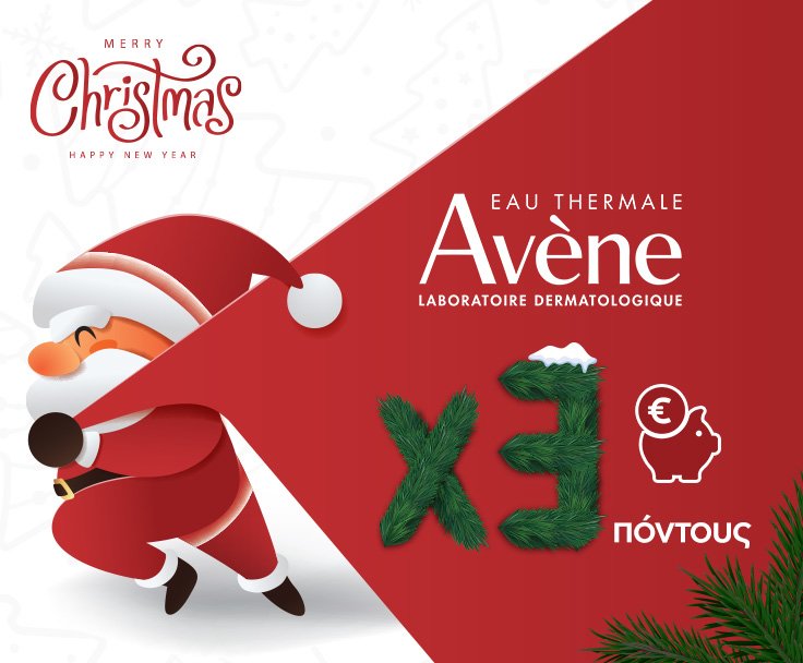 AVENE