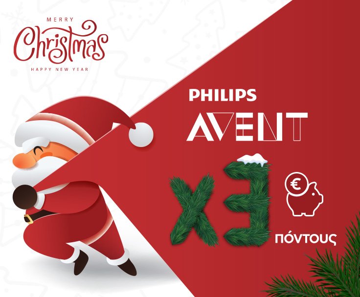 PHILIPS AVENT