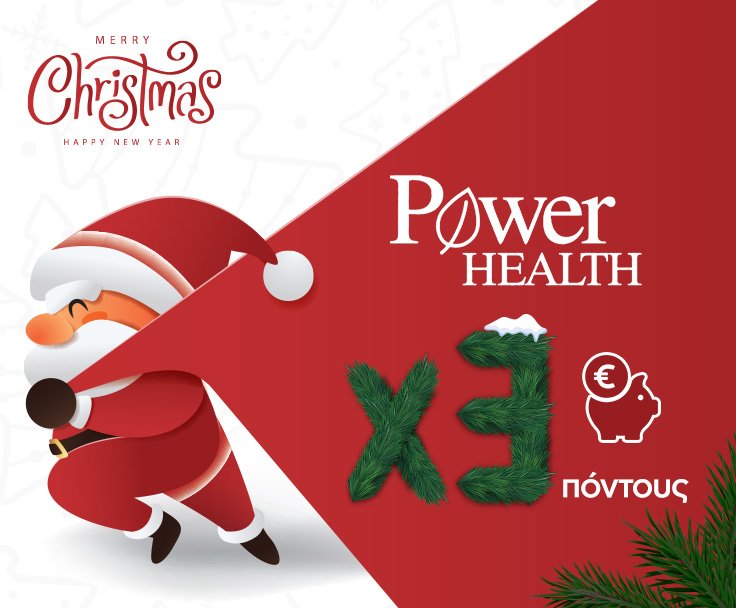 POWER HEALTH