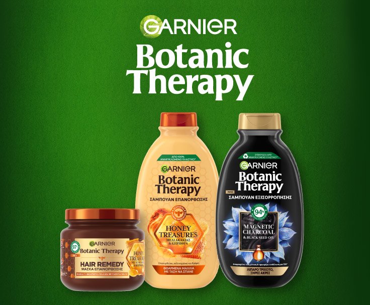 Garnier Botanic Therapy