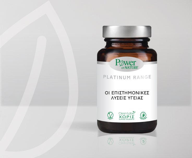 Power of Nature Platinum Range-&Eta; &sigma;&omicron;&phi;ί&alpha; &tau;&eta;&sigmaf; &phi;ύ&sigma;&eta;&sigmaf; &sigma;&tau;&eta;&nu; &epsilon;&xi;έ&lambda;&iota;&xi;&eta; &tau;&eta;&sigmaf; &epsilon;&pi;&iota;&sigma;&tau;ή&mu;&eta;&sigmaf;.