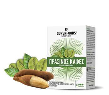 SUPERFOODS ΑΔΥΝΑΤΙΣΜΑ Διαχειριστείτε σωστά το βάρος του σώματός σας και αδυνατίστε φυσικά.