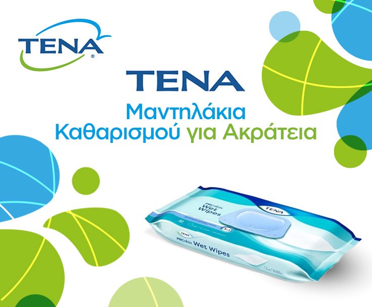 TENA &Mu;&alpha;&nu;&tau;&eta;&lambda;ά&kappa;&iota;&alpha; &Kappa;&alpha;&theta;&alpha;&rho;&iota;&sigma;&mu;&omicron;ύ