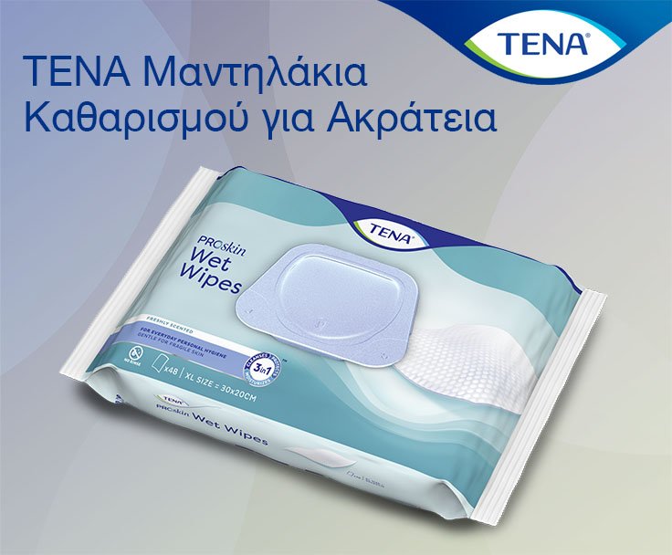 TENA Μαντηλάκια Καθαρισμού