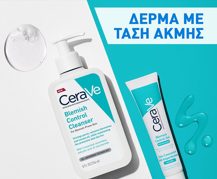 CERAVE Δέρμα με Τάση Ακμής