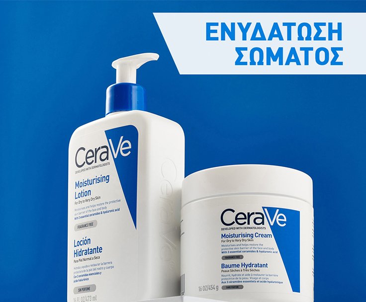 CERAVE Ενυδάτωση Σώματος