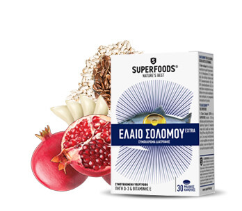 SUPERFOODS ΚΑΡΔΙΑΓΓΕΙΑΚΟ Διατηρείστε υγιές καρδιαγγειακό σύστημα επιτυγχάνοντας χαμηλά επίπεδα χολιστερίνης.