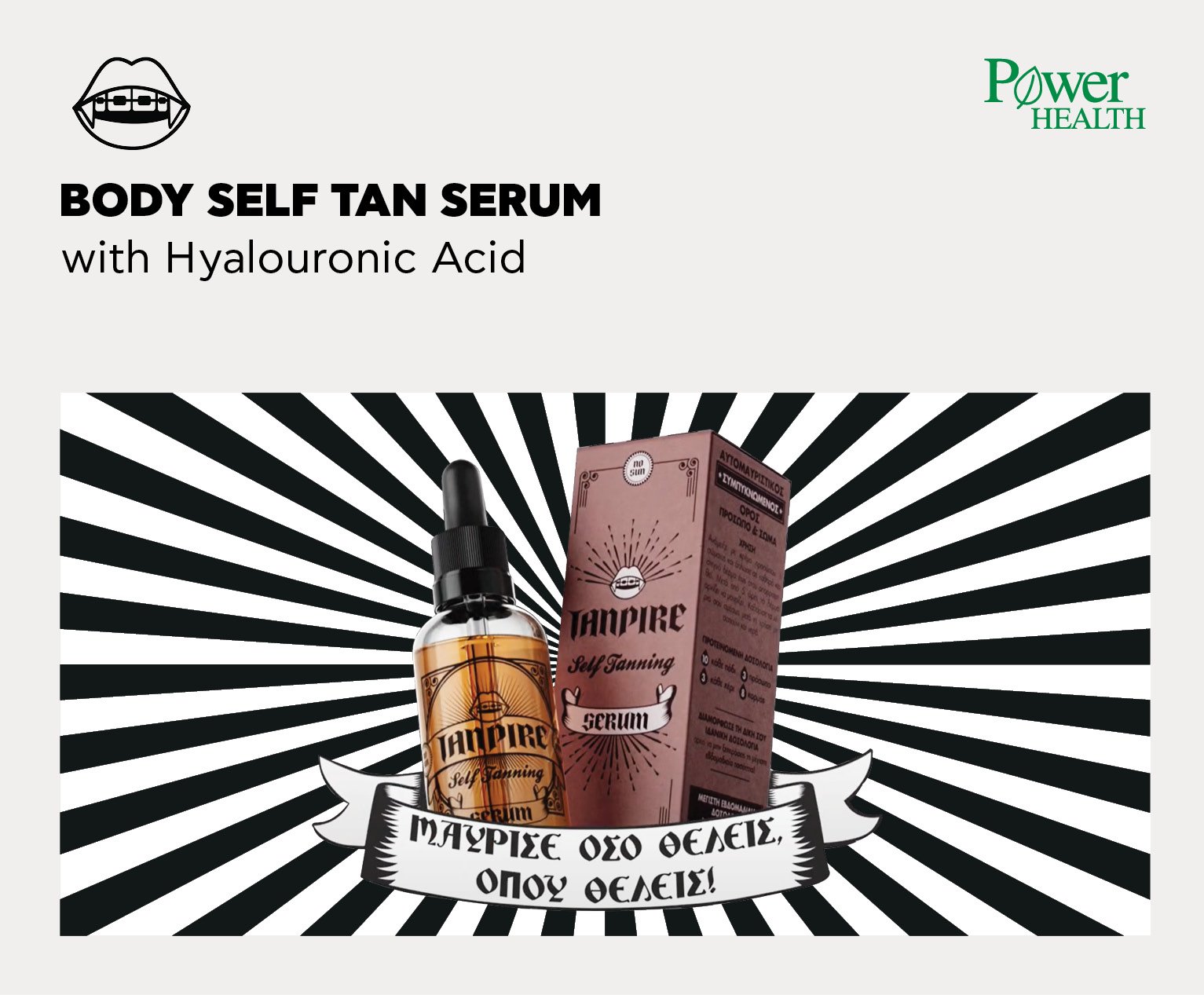 Tanpire Body Self Tan Serum