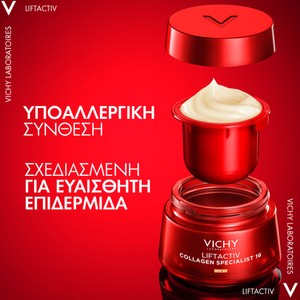 Vichy Liftactiv Collagen Specialist 16 Bonding Day Cream Spf50, 50ml - Εικόνα 4