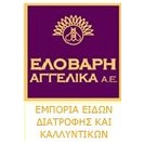ΕΛΟΒΑΡΗ ΑΓΓΕΛΙΚΑ Α.Ε.
