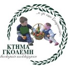 Κτήμα Γκολέμη