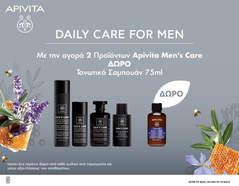 Apivita Men & Δώρο Σαμπουάν 