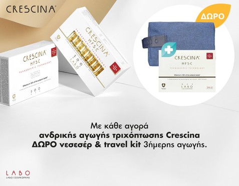 Crescina Man & 2 Δώρα