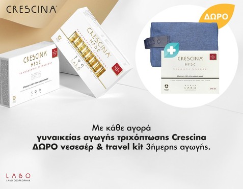 Crescina Woman & 2 Δώρα