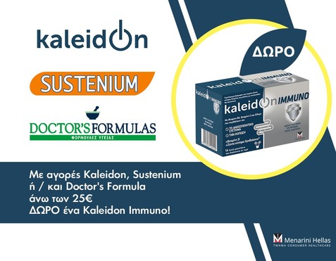 Menarini & Δώρο Kaleidon Immuno