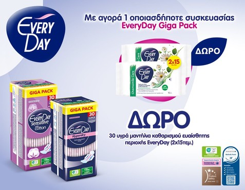 EveryDay & Δώρο Intim Wipes