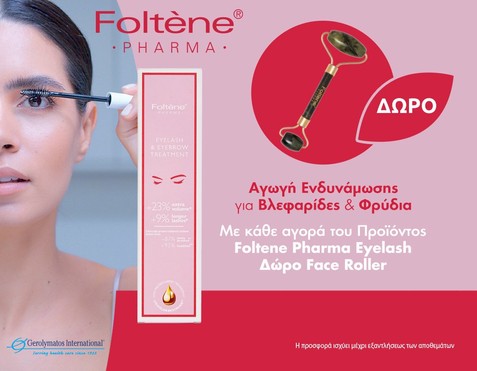 Foltene Pharma & Δώρο Face Roller 