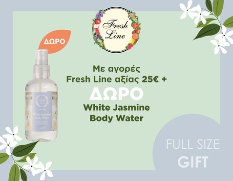 Fresh Line & Δώρο Body Water