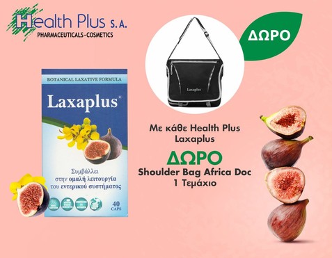 Health-Plus & Δώρο Τσάντα