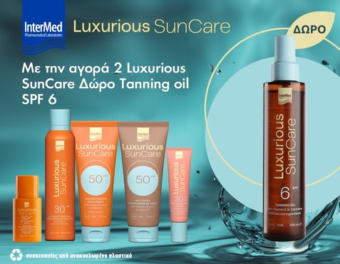 Luxurious & Δώρο Tanning Oil 200ml
