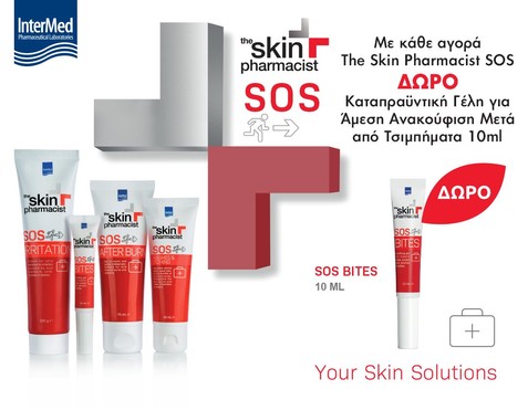 The Skin Pharmacist & Δώρο gel ανακούφισης