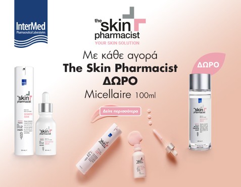 Skin Pharmacist Δώρο Νερό Καθαρισμού