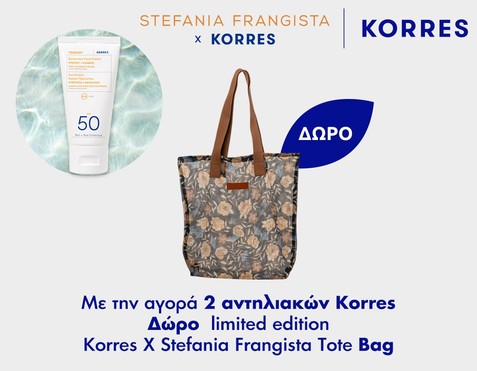 Korres & Δώρο Tote Bag