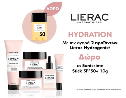 Lierac Hydragenist & Δώρο sunissime stick