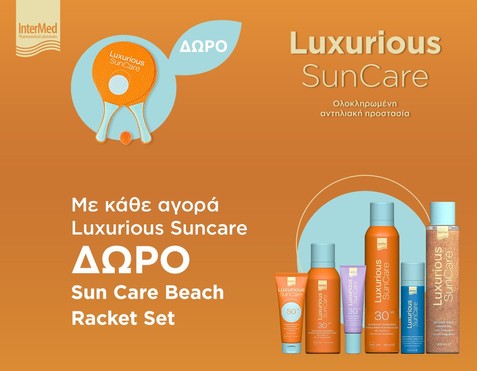 Luxurious & Δώρο Racket Set