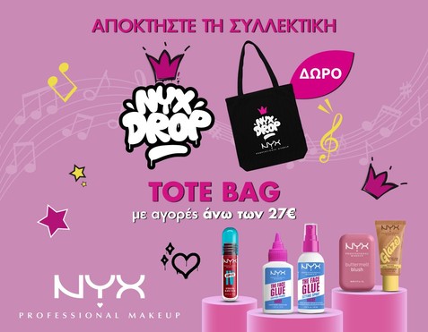 NYX & Δώρο Tote Bag