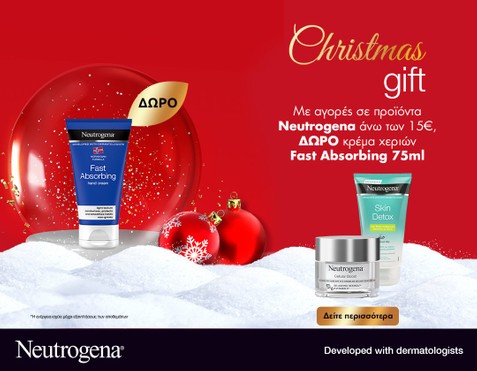 Neutrogena & Δώρο Κρέμα Χεριών