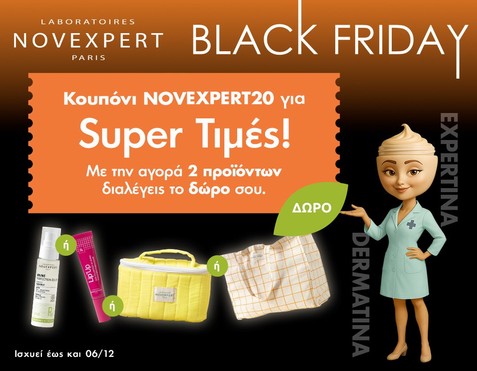 Novexpert & Διαλέγεις το δώρο σου