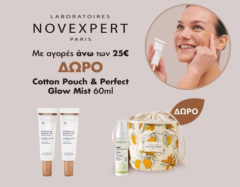 Novexpert & 2 Δώρα