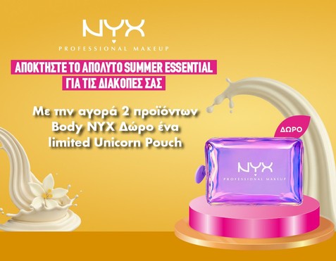 NYX & Δώρο pouch