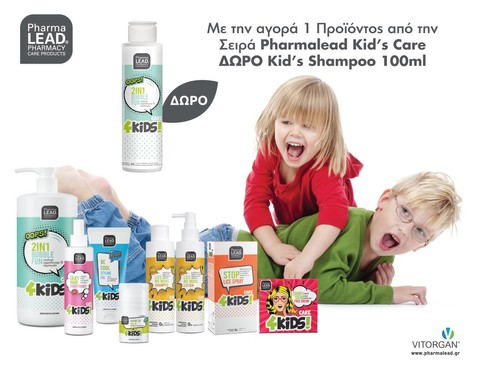 Pharmalead Kid’s & Δώρο Kid’s Shampoo